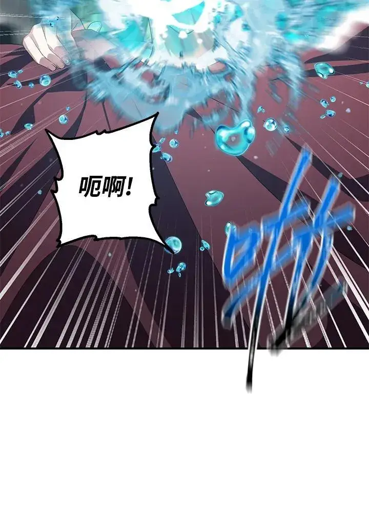 《SSS级自杀猎人》第93话图88