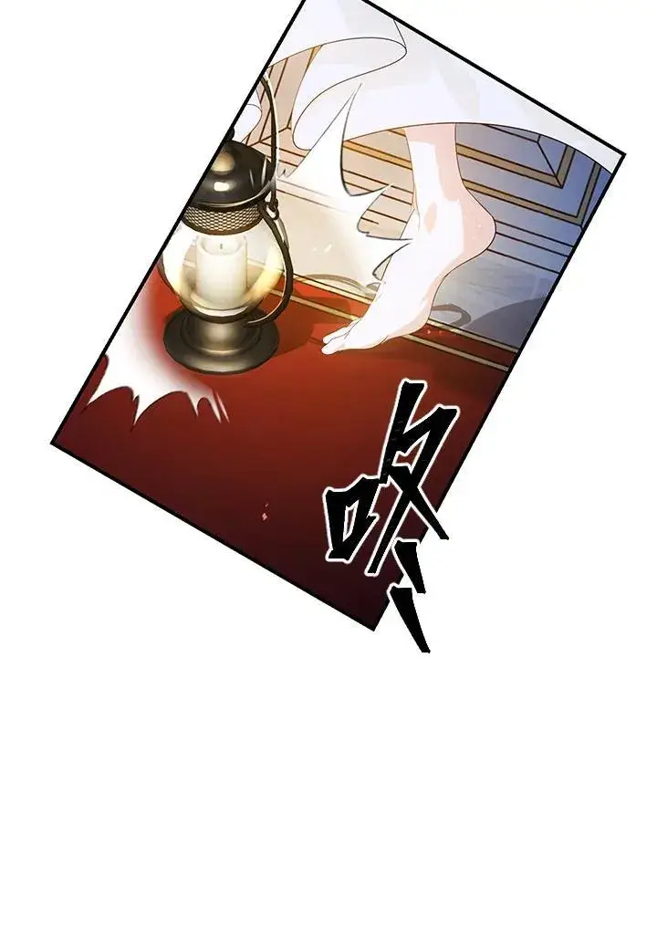 《SSS级自杀猎人》第94话图111