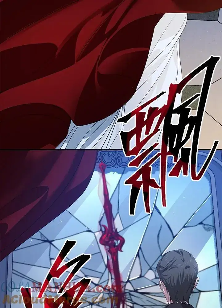 《SSS级自杀猎人》第94话图125