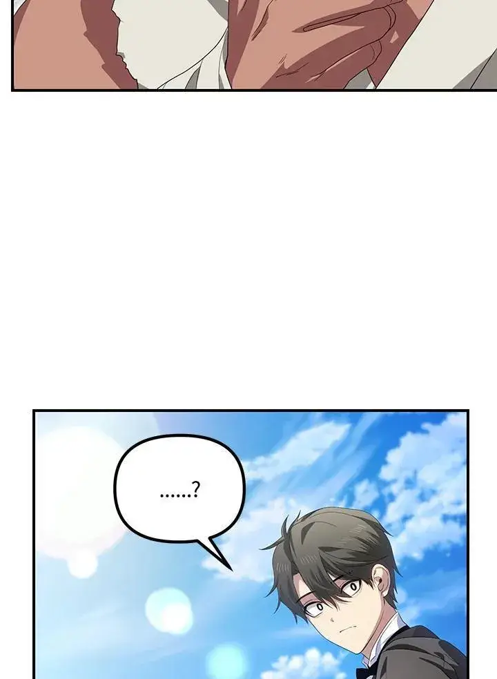 《SSS级自杀猎人》第94话图38
