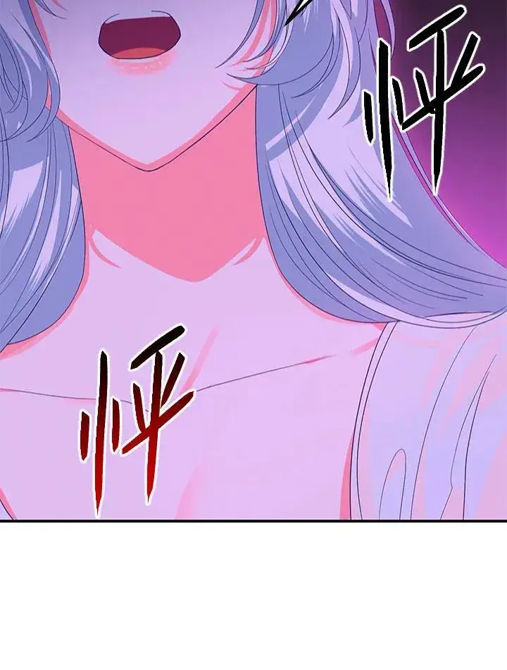《SSS级自杀猎人》第94话图58