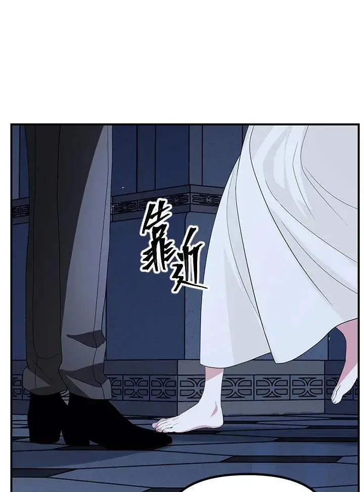 《SSS级自杀猎人》第95话图100