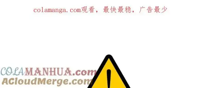 《SSS级自杀猎人》第95话图128