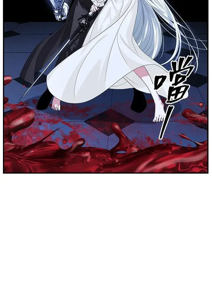 《SSS级自杀猎人》第95话图27