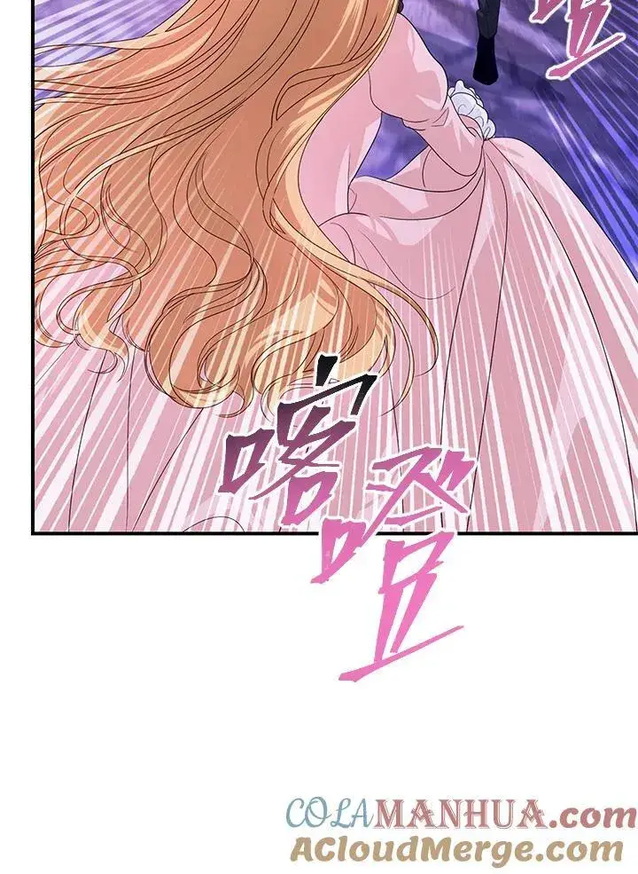 《SSS级自杀猎人》第96话图25