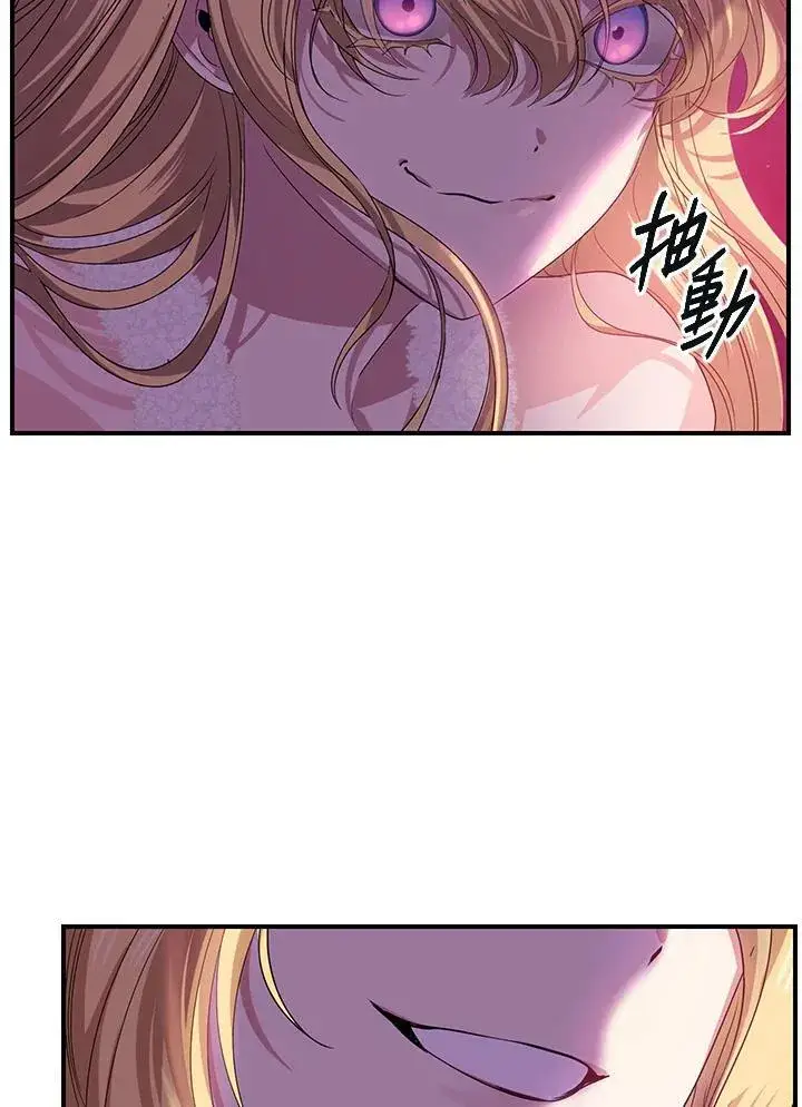 《SSS级自杀猎人》第96话图33