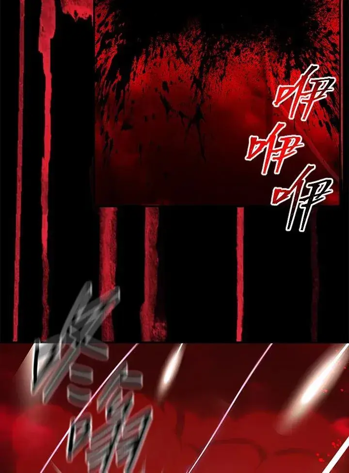 《SSS级自杀猎人》第98话图116