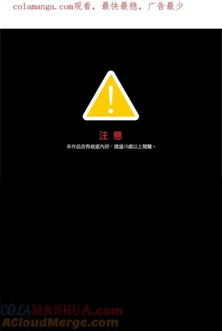 《SSS级自杀猎人》第98话图132