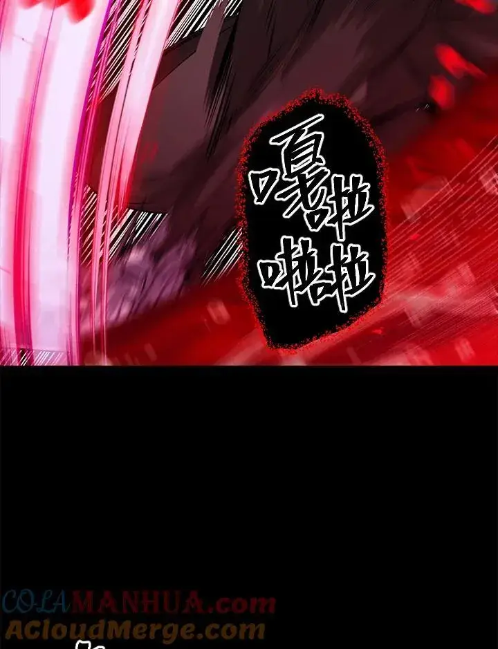 《SSS级自杀猎人》第98话图81