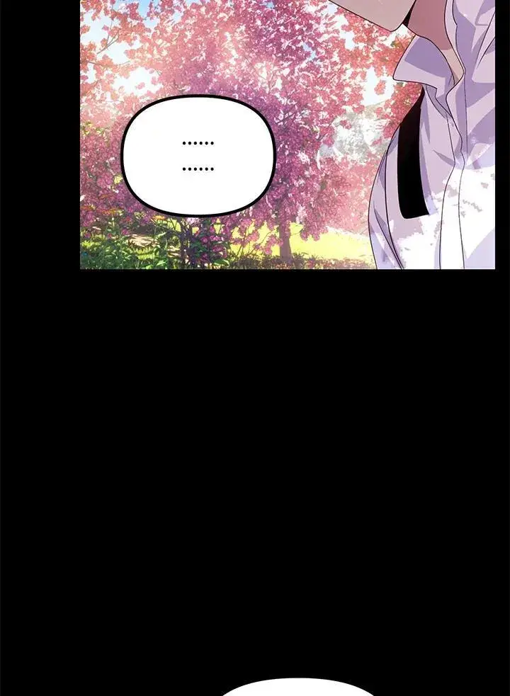《SSS级自杀猎人》第98话图94
