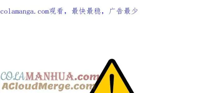 《SSS级自杀猎人》第99话图115