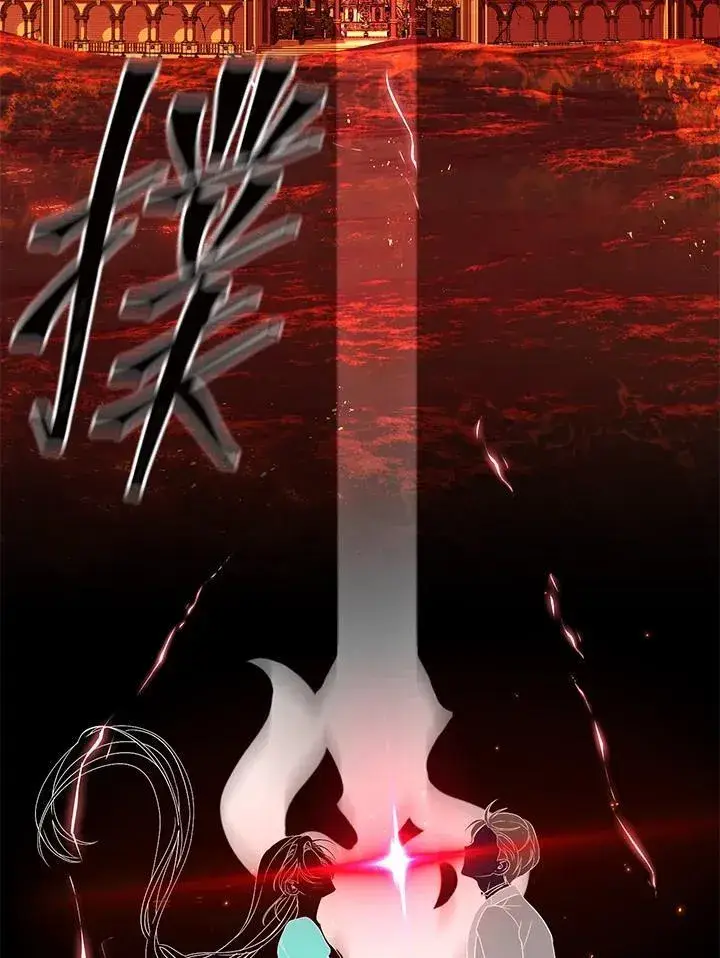 《SSS级自杀猎人》第99话图44