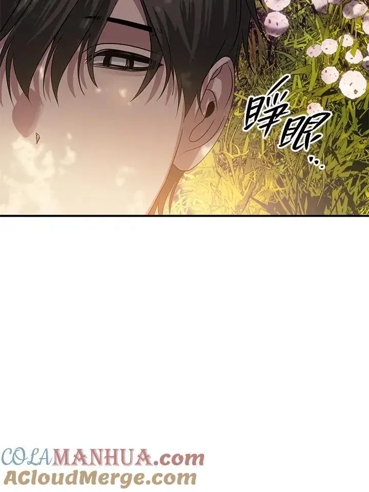 《SSS级自杀猎人》第99话图49