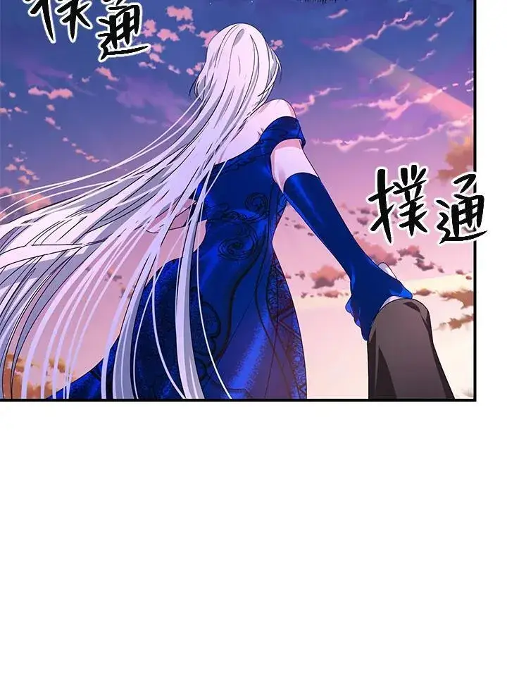 《SSS级自杀猎人》第100话图26