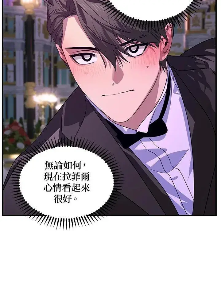 《SSS级自杀猎人》第100话图29