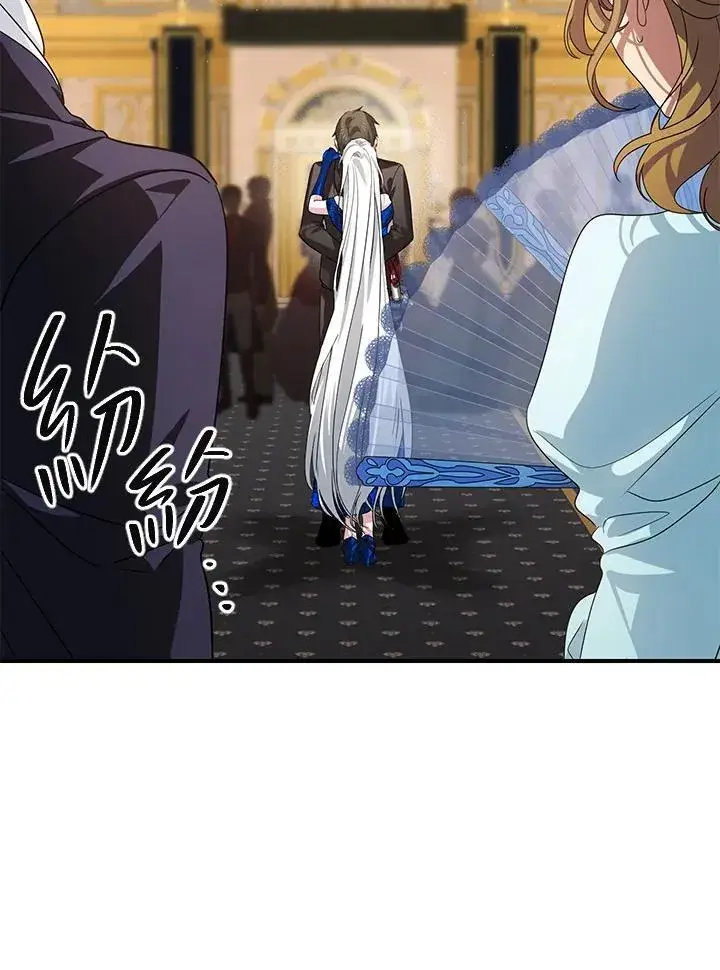 《SSS级自杀猎人》第100话图5