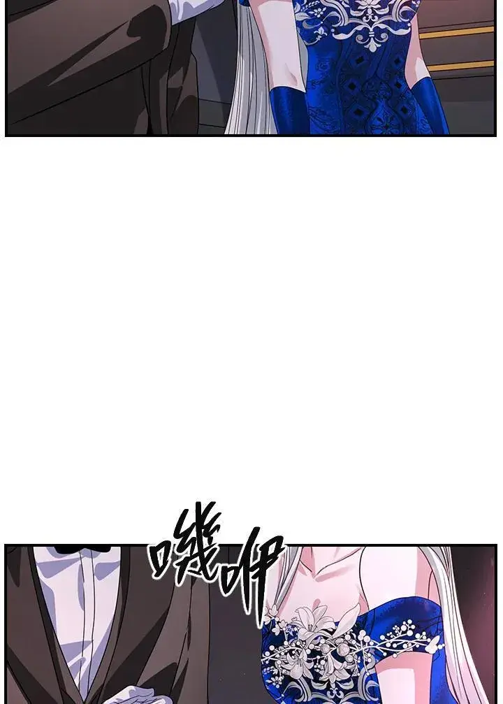 《SSS级自杀猎人》第100话图59