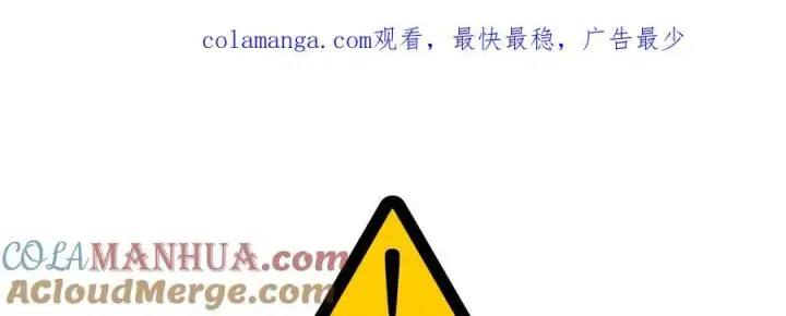 《SSS级自杀猎人》第101话图113