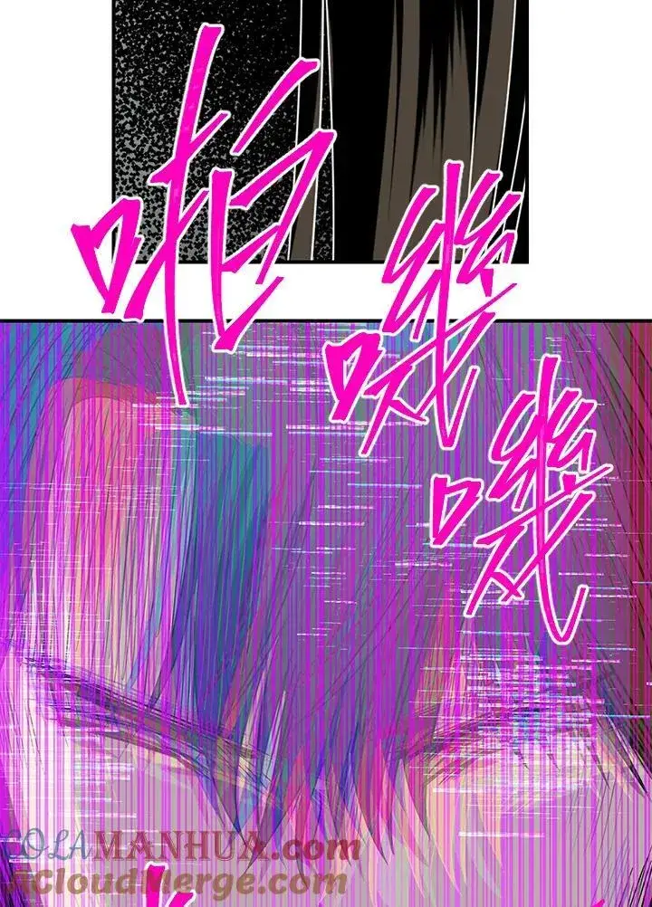 《SSS级自杀猎人》第102话图73