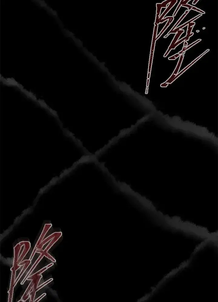 《SSS级自杀猎人》第102话图88