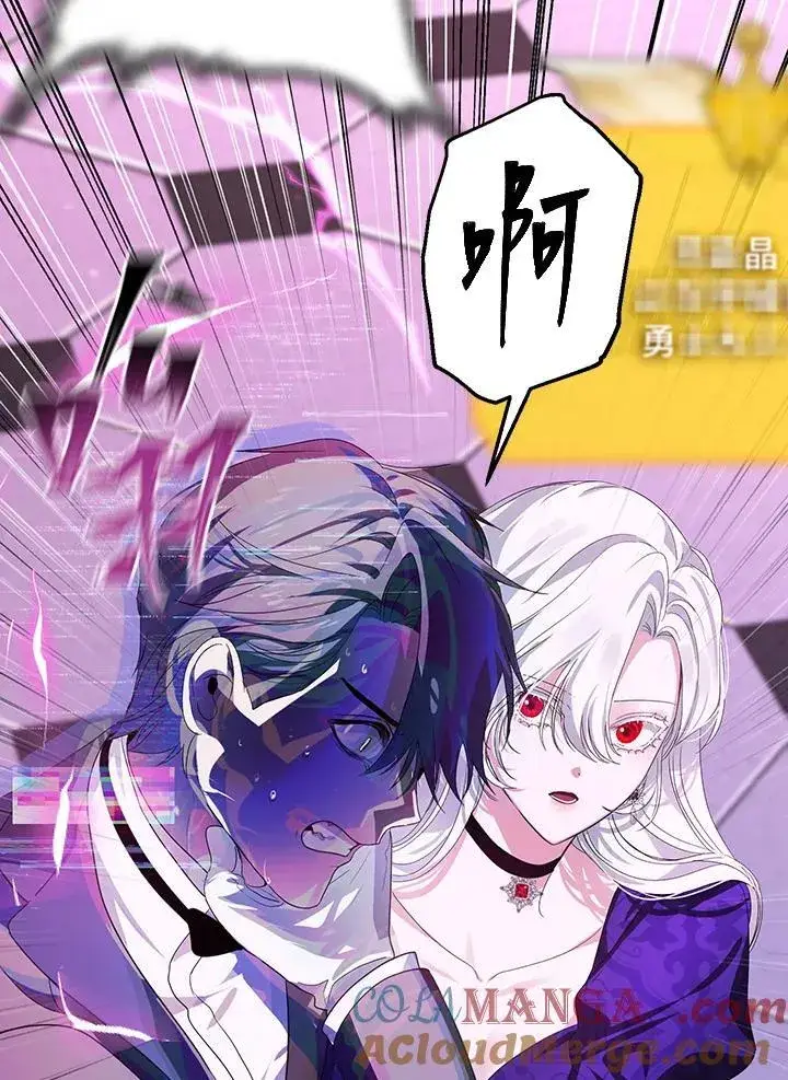 《SSS级自杀猎人》第104话图65