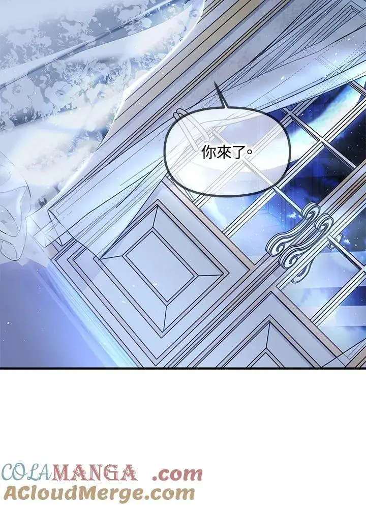 《SSS级自杀猎人》第105话图101
