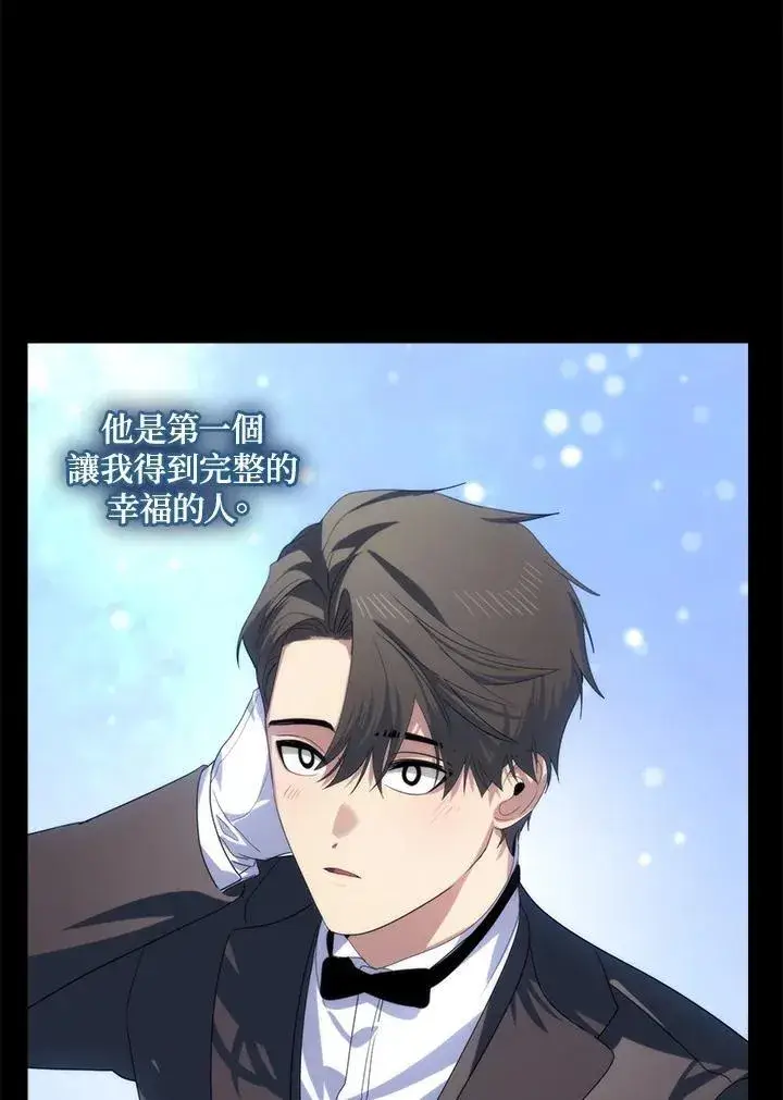 《SSS级自杀猎人》第105话图35