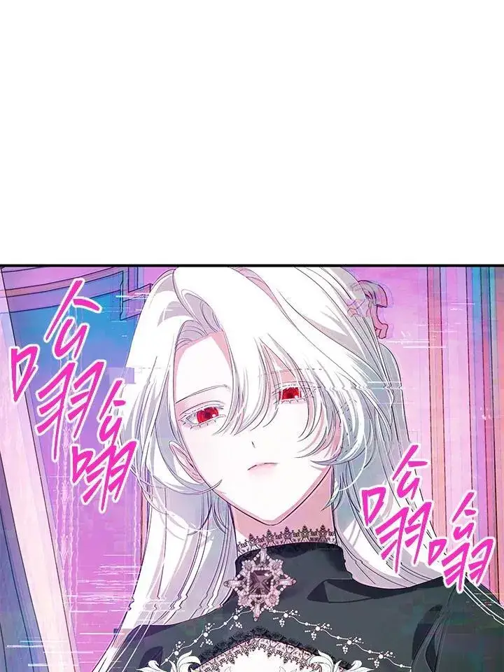 《SSS级自杀猎人》第105话图68