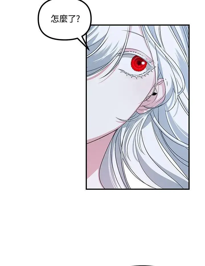 《SSS级自杀猎人》第106话图60