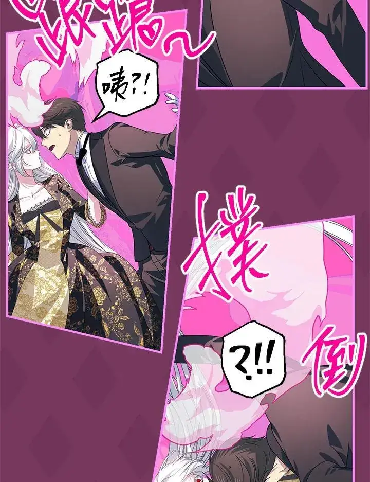《SSS级自杀猎人》第107话图103