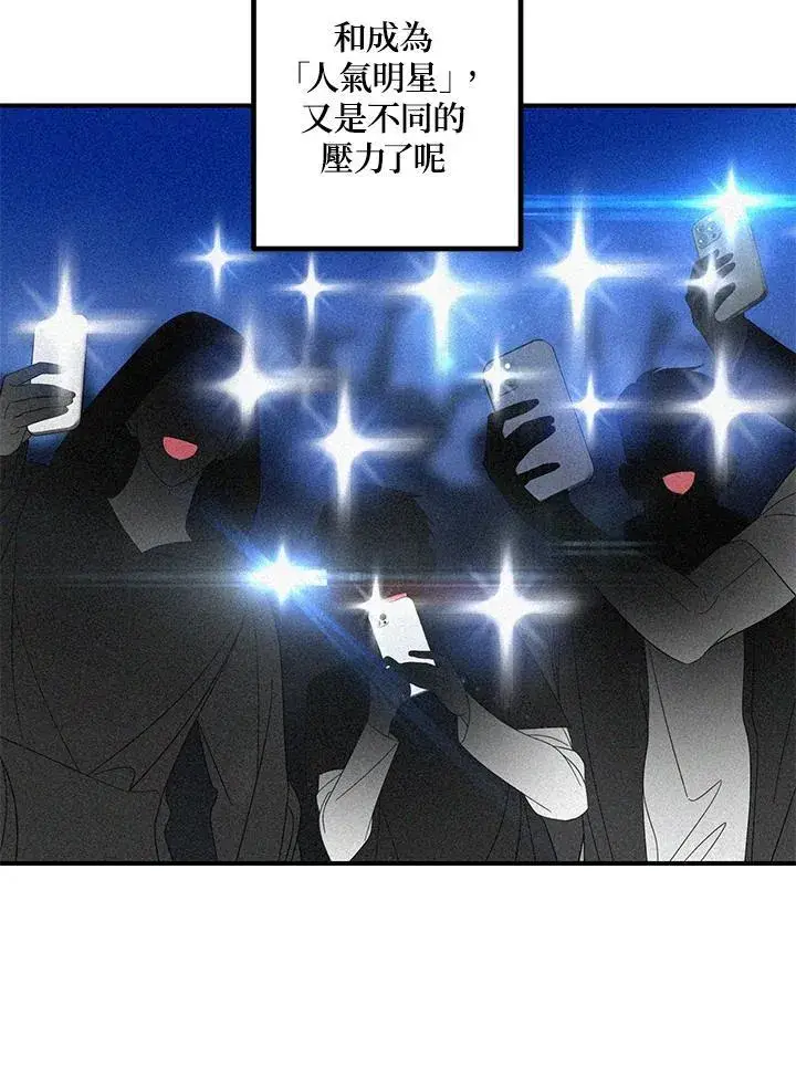 《SSS级自杀猎人》第107话图42