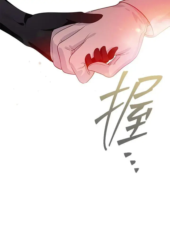 《SSS级自杀猎人》第108话图126