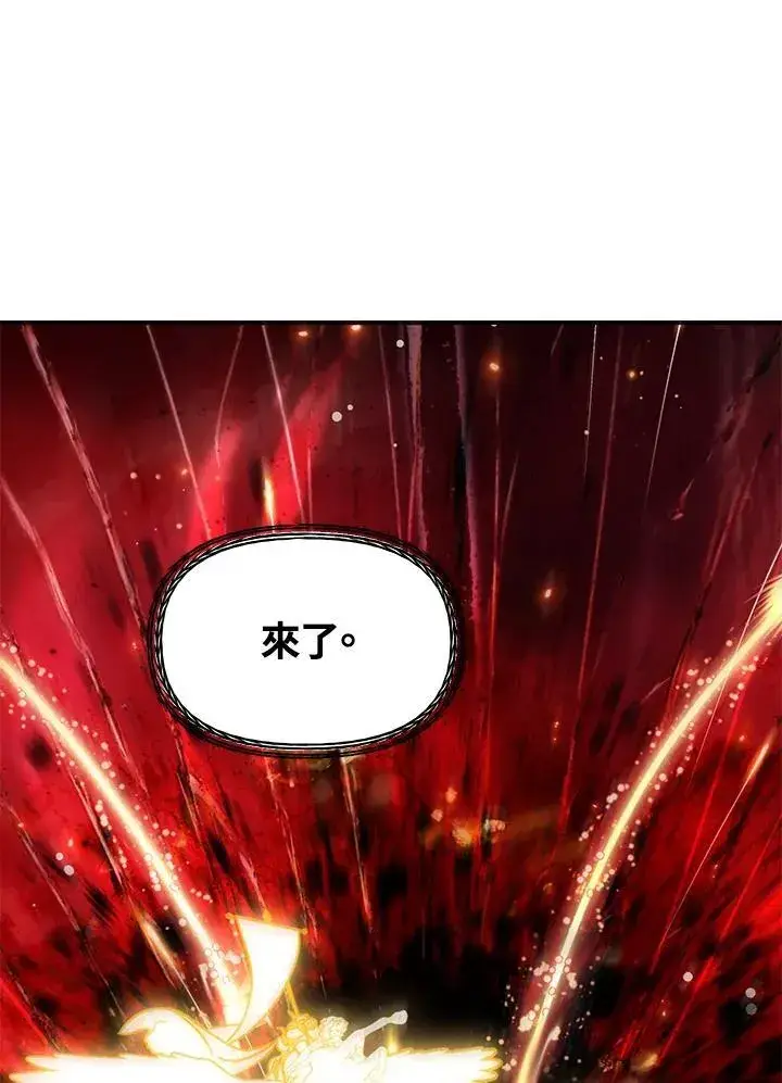 《SSS级自杀猎人》第108话图39