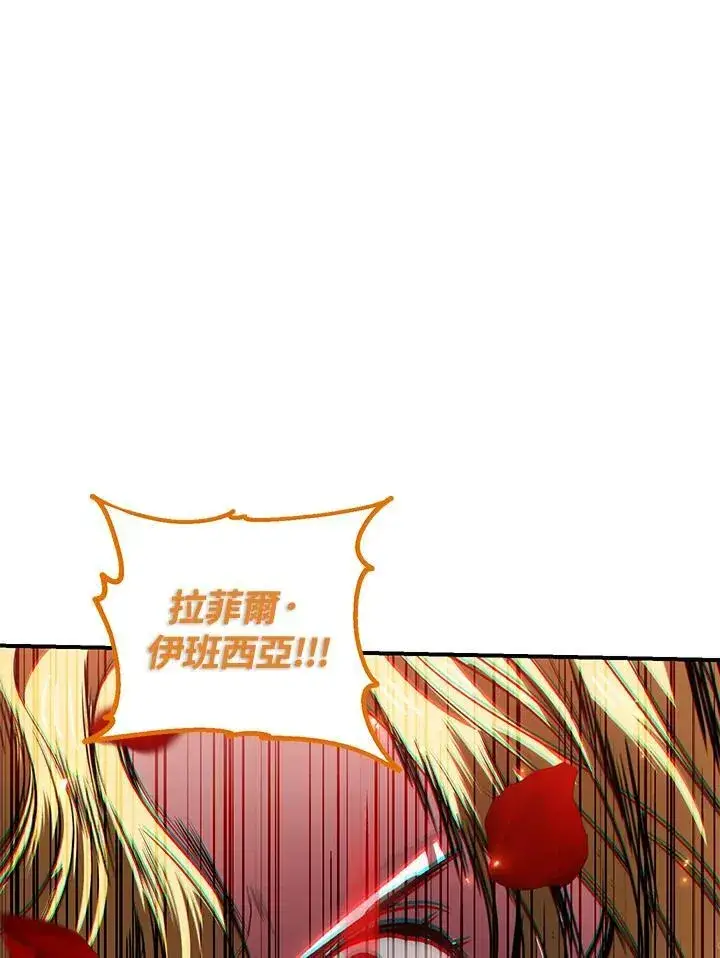 《SSS级自杀猎人》第108话图56