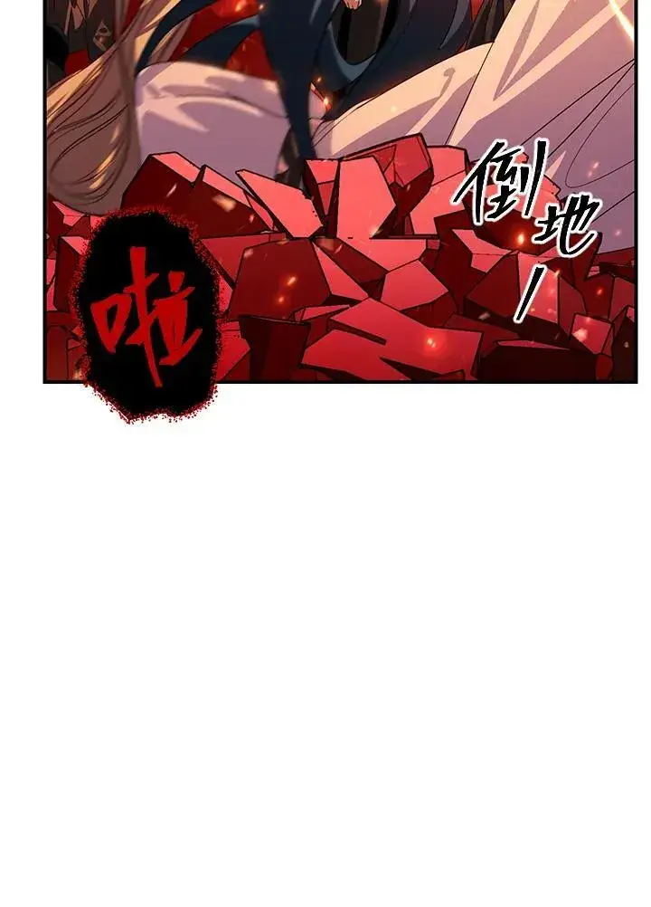 《SSS级自杀猎人》第110话图90