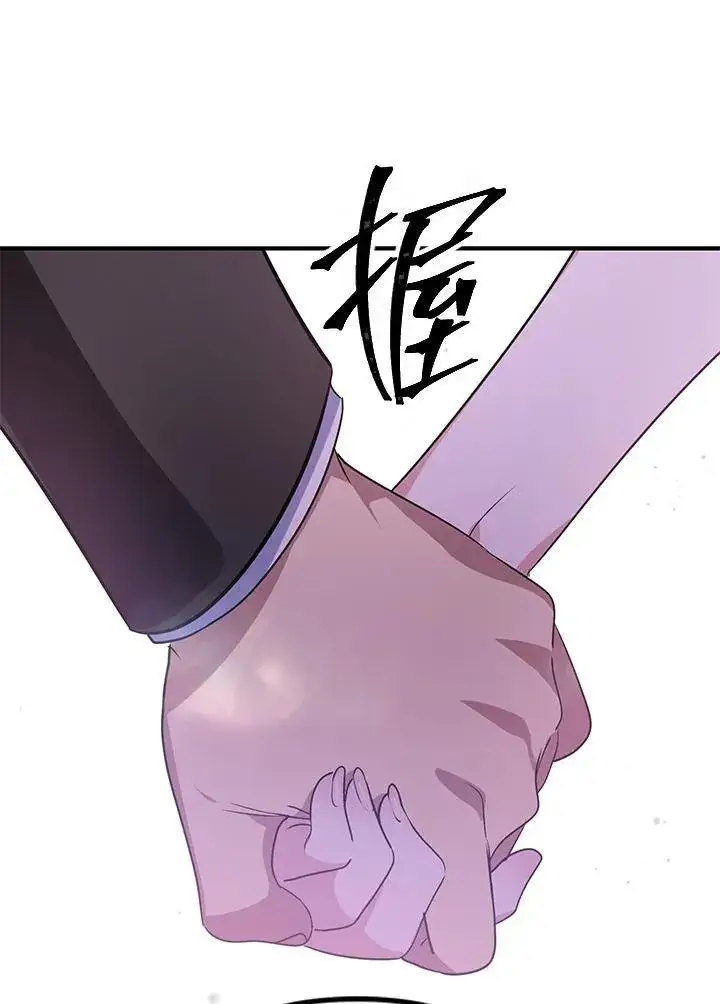 《SSS级自杀猎人》第113话图104