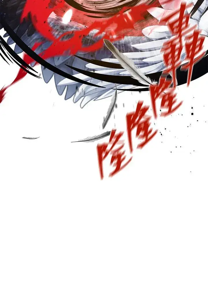 《SSS级自杀猎人》第113话图58