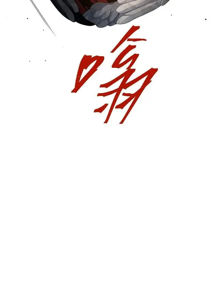 《SSS级自杀猎人》第113话图60