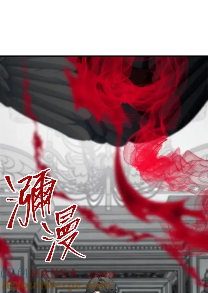 《SSS级自杀猎人》第113话图61
