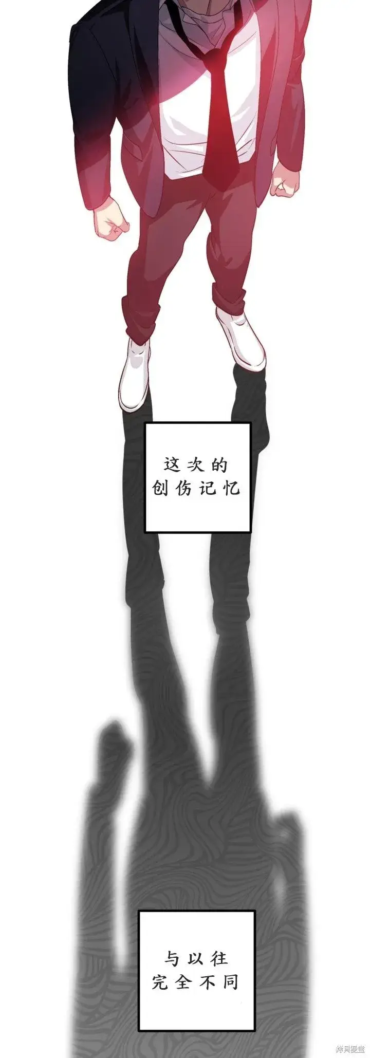 《SSS级自杀猎人》第125话图11