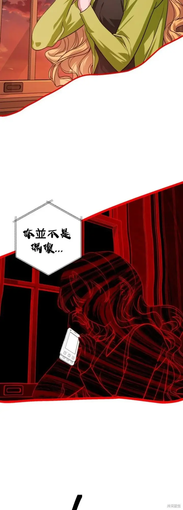 《SSS级自杀猎人》第129话图31
