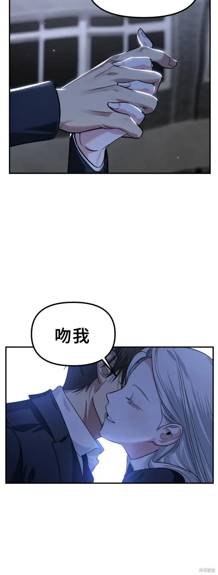 《SSS级自杀猎人》第129话图42