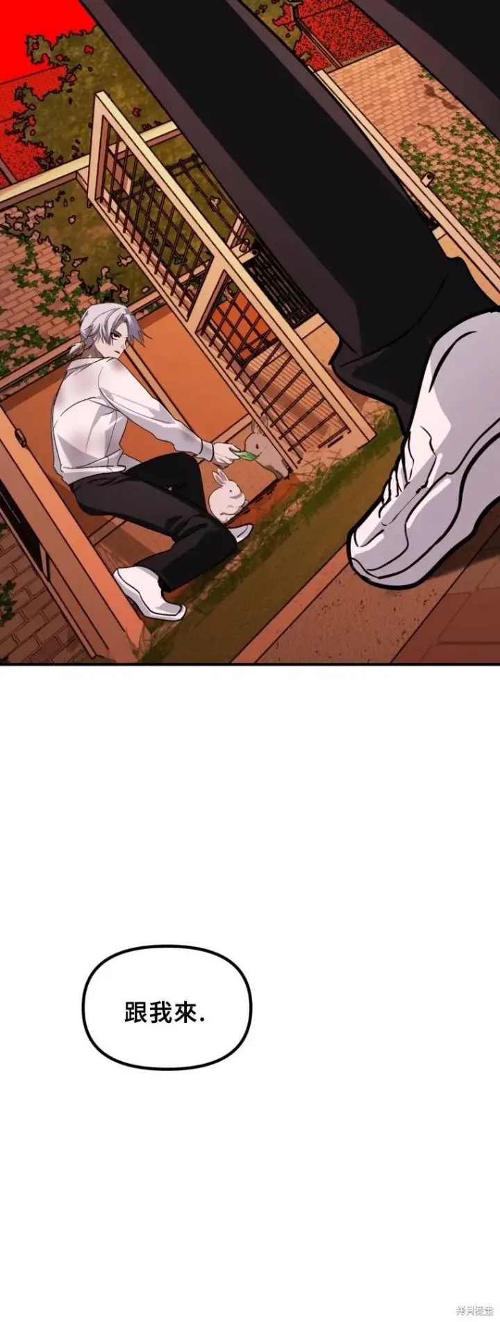《SSS级自杀猎人》第129话图52