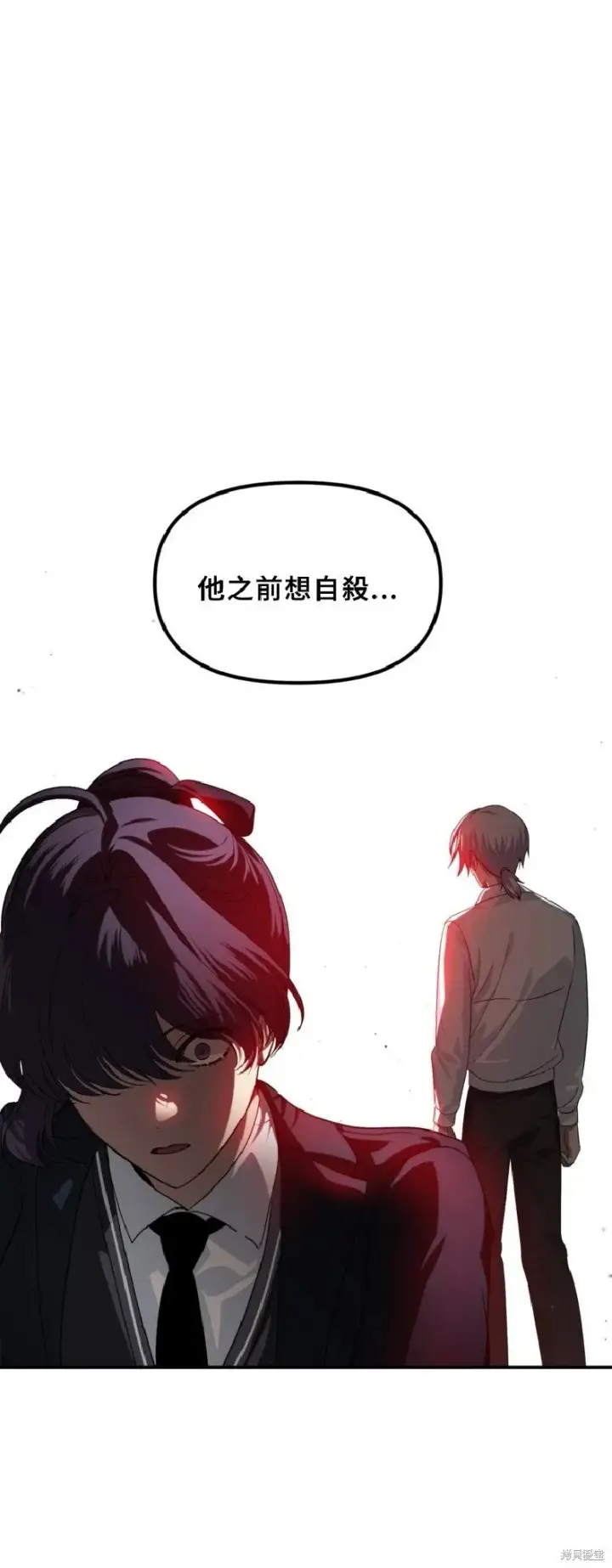 《SSS级自杀猎人》第130话图45