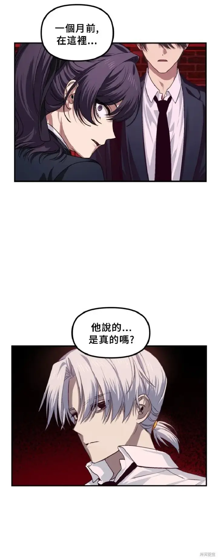 《SSS级自杀猎人》第130话图46