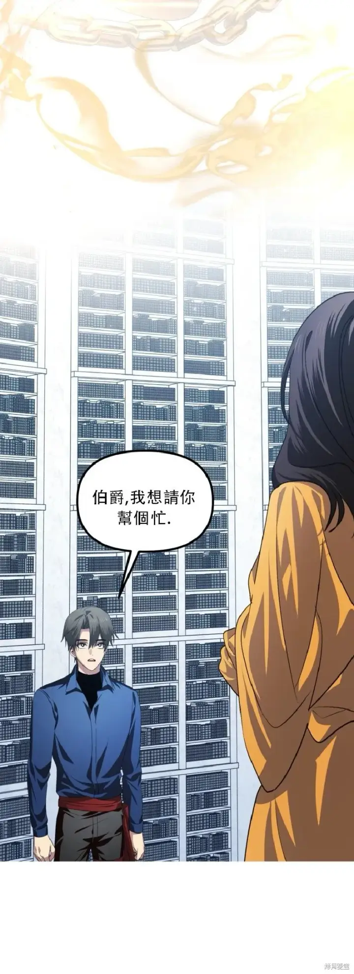 《SSS级自杀猎人》第131话图37