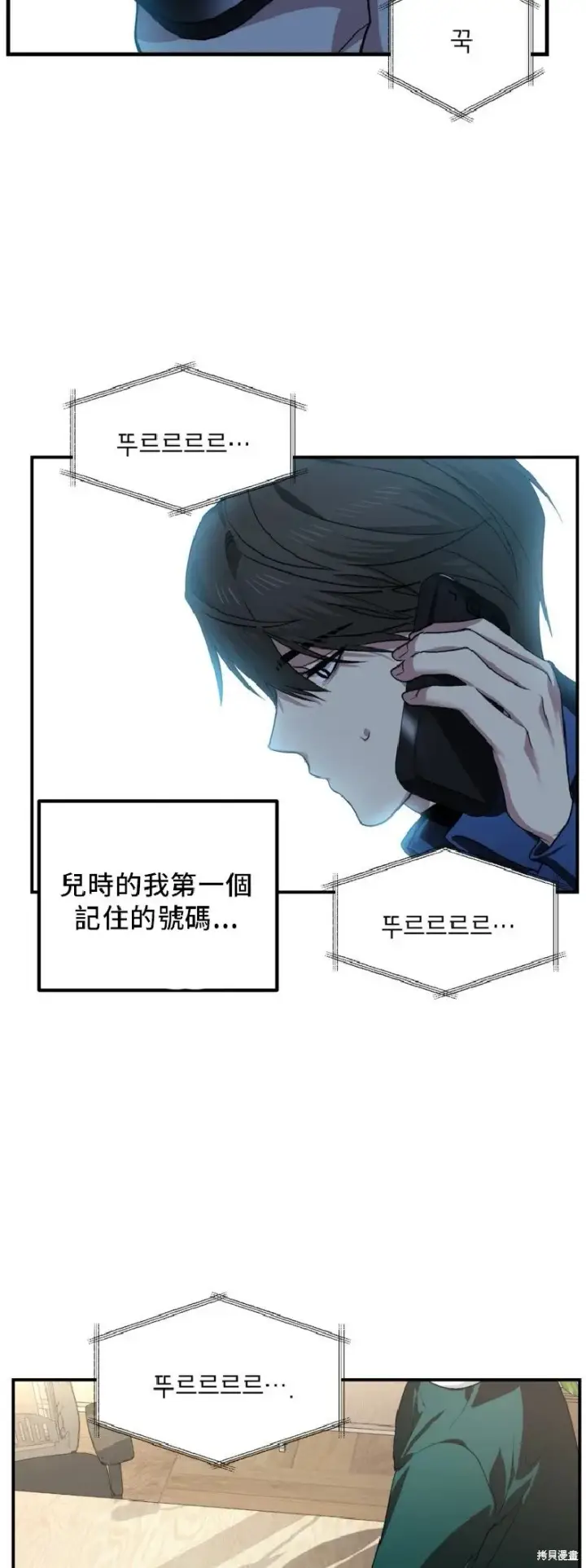《SSS级自杀猎人》第131话图56