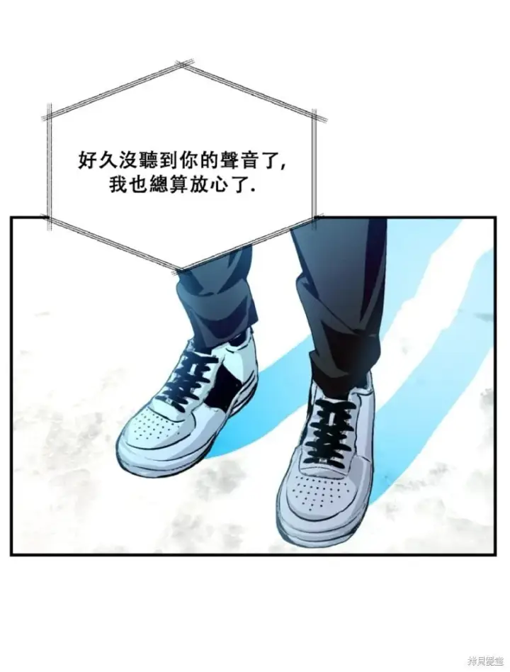 《SSS级自杀猎人》第132话图7