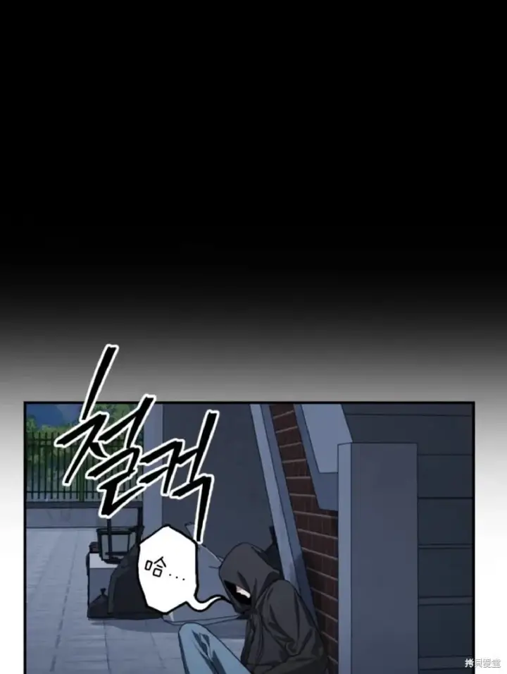 《SSS级自杀猎人》第134话图33