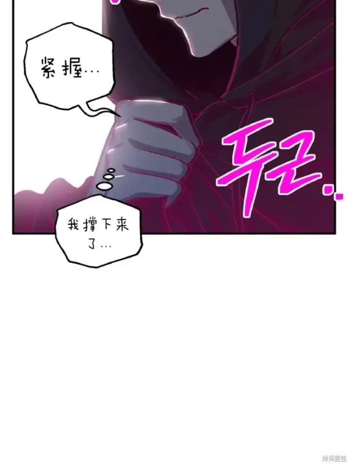 《SSS级自杀猎人》第134话图35